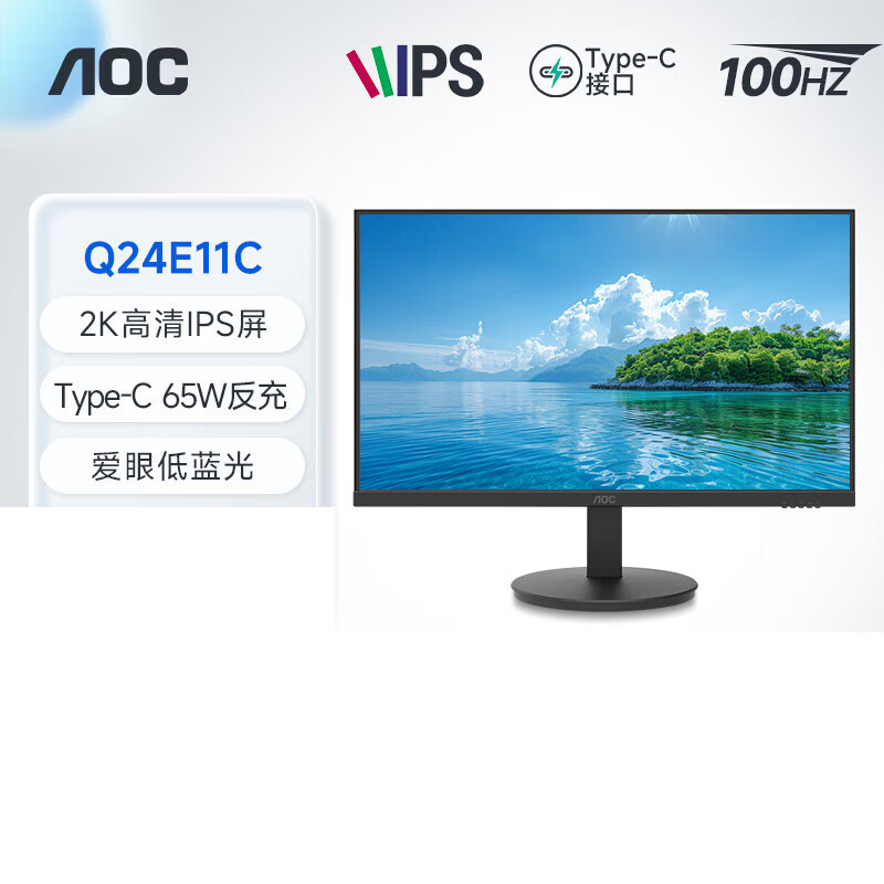 Q24E11C 23.8 นิ้ว 2K HD คอมพิวเตอร์จอแสดงผล LCD Type-C จอแสดงผลติดผนังหน้าจอแนวตั้ง