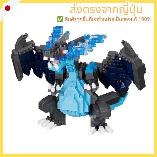 Kawada NanoBlock Pokemon Mega Lizardon X RSNBPM_R12