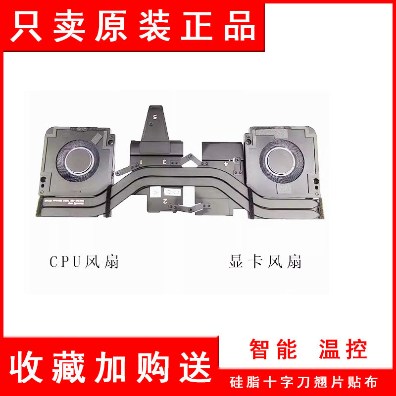 尔 PRECISION 5470 5480 5490 P154G แป้งฝุ่น热器0F10YW 028H2K