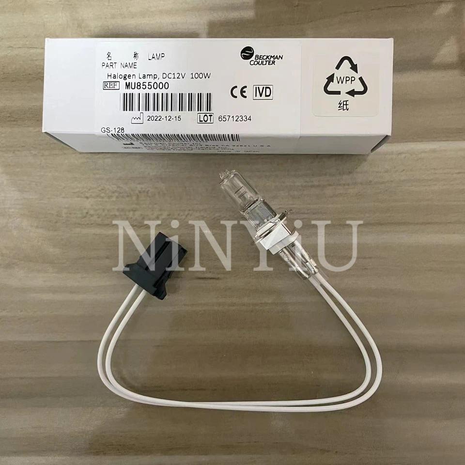 【QJ】เบ็คแมน คูลเตอร์ JC 12V100W H20P-C MU855000 AU5800 AU5811 AU5821 AU5831 AU5841 เบ็คแมน 12V100W ข