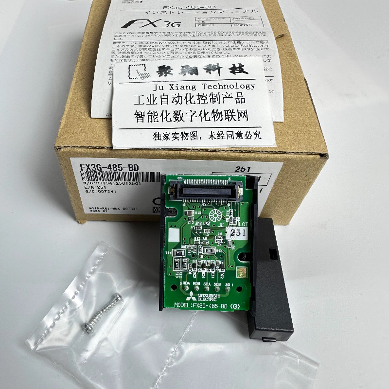 การ์ดขยาย Mitsubishi FX3G/FX3SA FX3G-485-BD หรือ FX3G-232-BD หรือ FX3G-422-BD