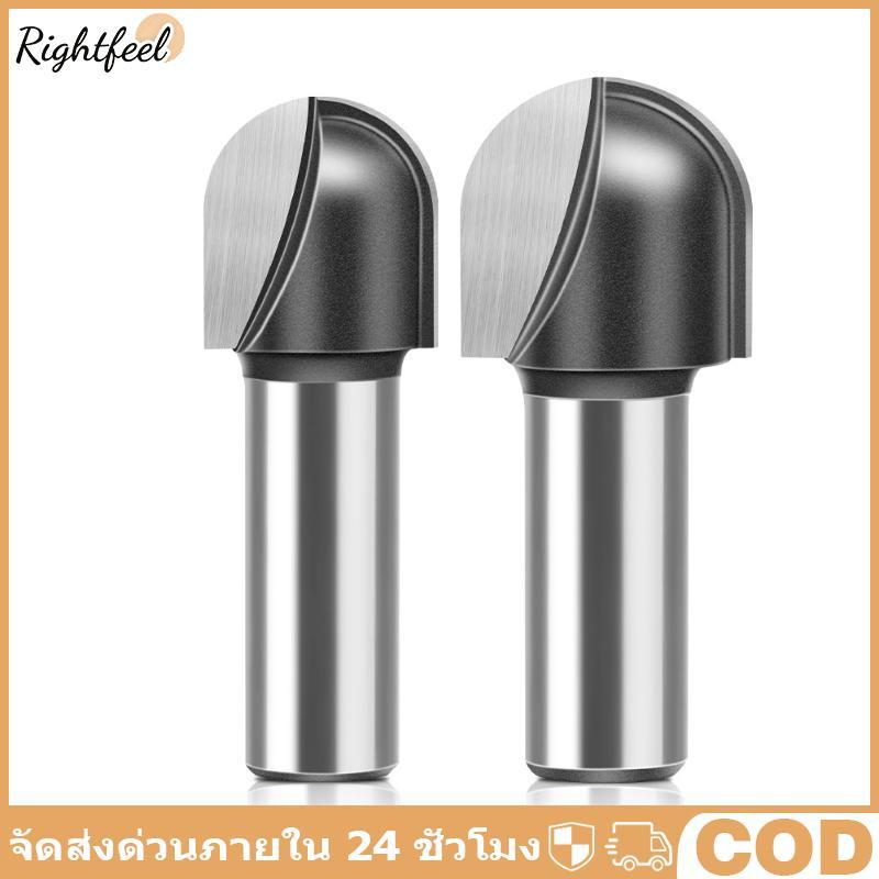 Rightfeel Double Arc Round Nose Router Bit 6/12mm Shank ทนต่อการสึกหรองานไม้เครื่องตัดมิลลิ่งสําหรับ
