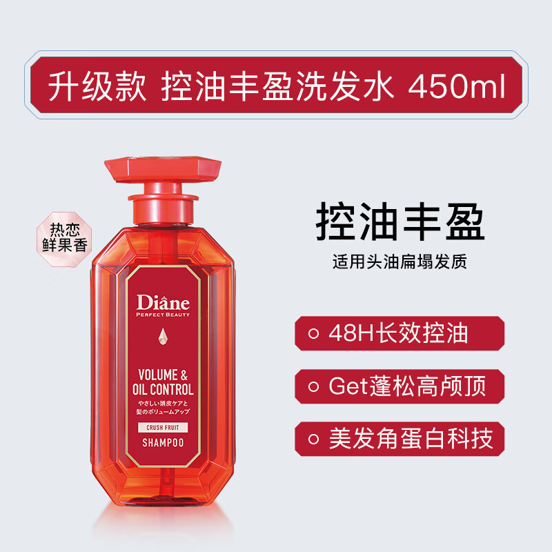 Moist/Diane Diane/Enzhimei Scalp Care Shampoo Argan Oil Refreshing Fluffy Shampoo [zze] B