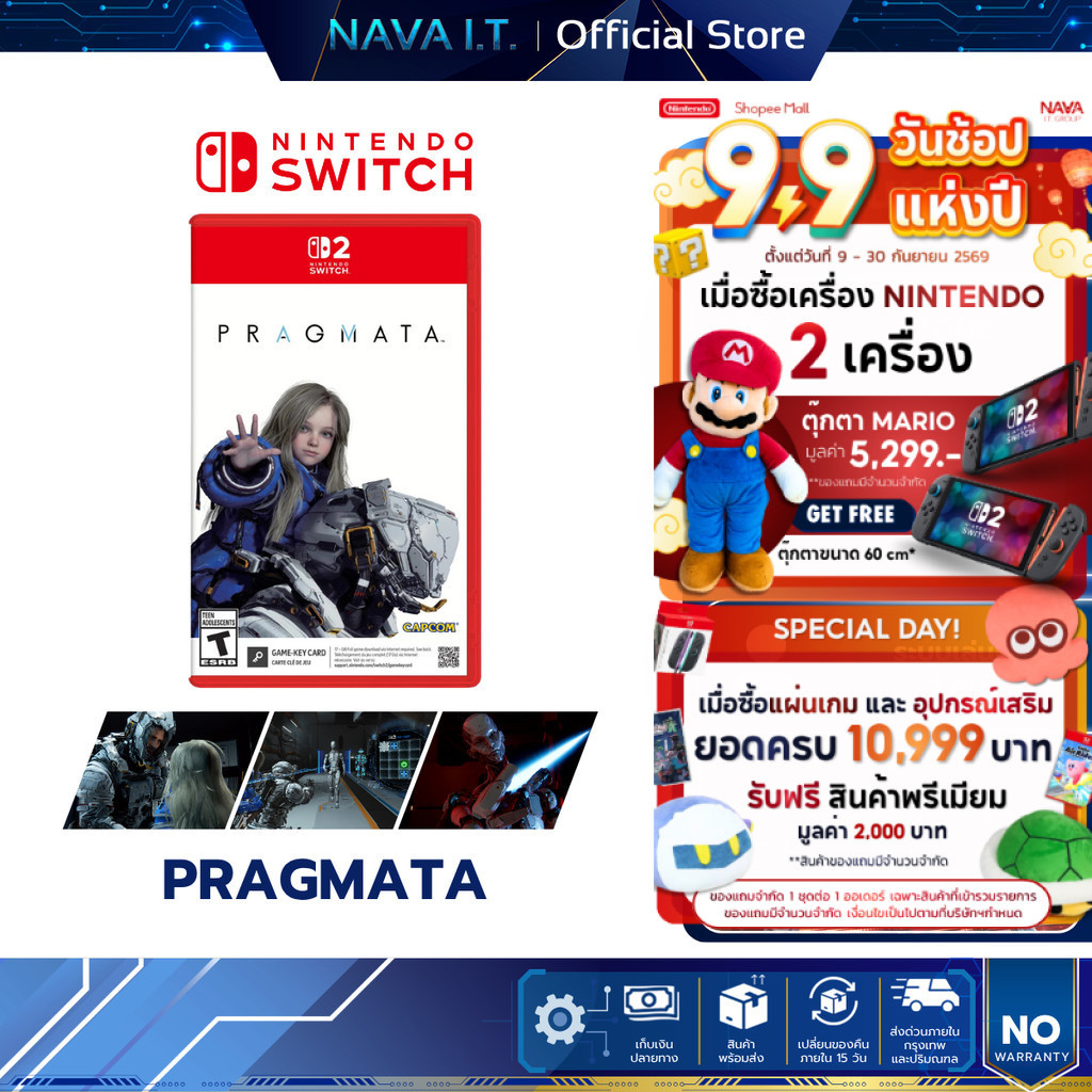 Nintendo Switch 2 PRAGMATA (ASIA) แนวเกม Action / Adventure แผ่นเกมมือหนึ่ง (GAME KEY CARD)