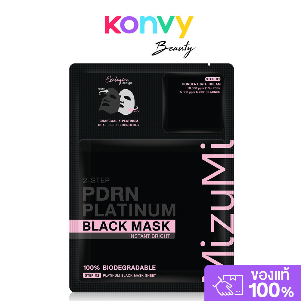 MizuMi PDRN Platinum Black Mask Instant Bright [30ml + 1g] มาส์กบํารุงผิว Mizumi