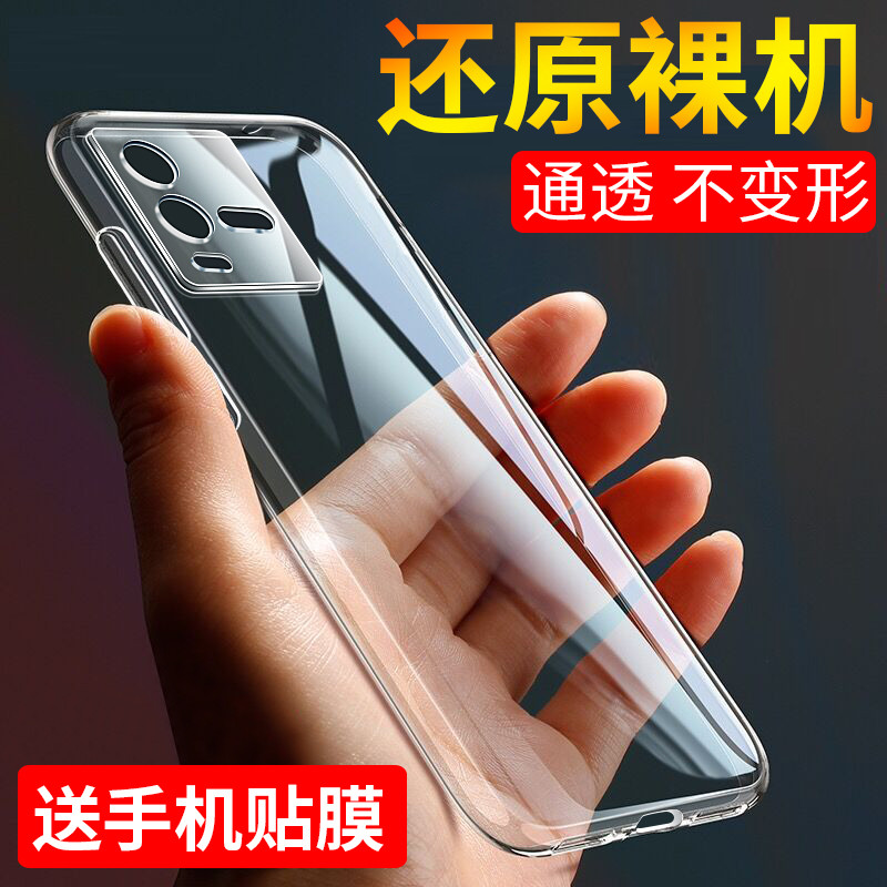 เหมาะสําหรับ vivoiqoo10 เคสโทรศัพท์โปร่งใส iqoo10pro ซิลิโคน iqoo9 รวมทุกอย่าง iqoo9pro กันกระแทก vi