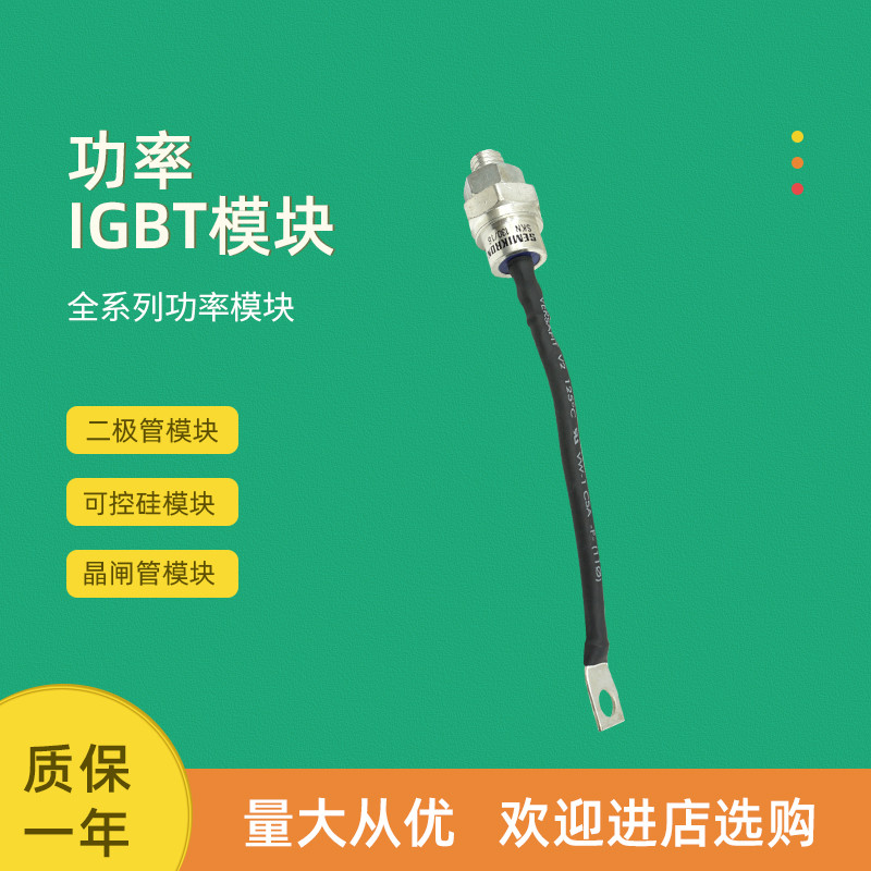 ไดโอดเกลียว SKN135F10 SKN135F12 SKN136F08 SKN136F10 SKN136F12