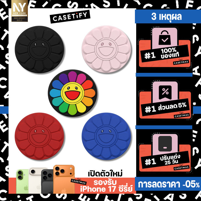 CASETiFY x TAKASHI MURAKAMI FLOWERS SNAPPY GRIP STAND ขาตั้งแม่เหล็ก ขาตั้งโทรศัพท์