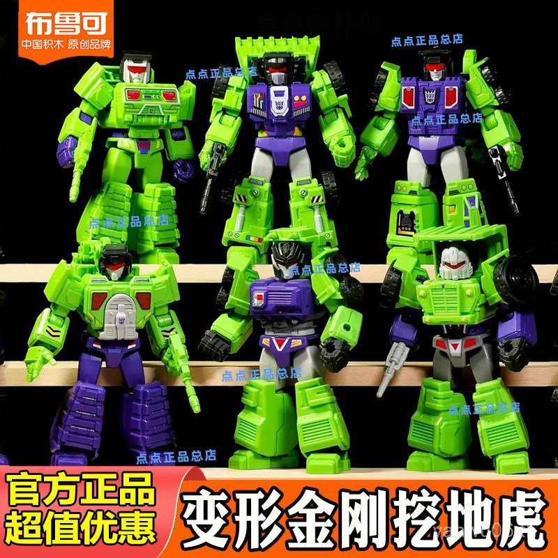 ร้อนขาย Pluco Building Block Man Transformers ไดโนเสาร์ขุด Tiger Mystery กล่อง Roller Sweeper Boy พล