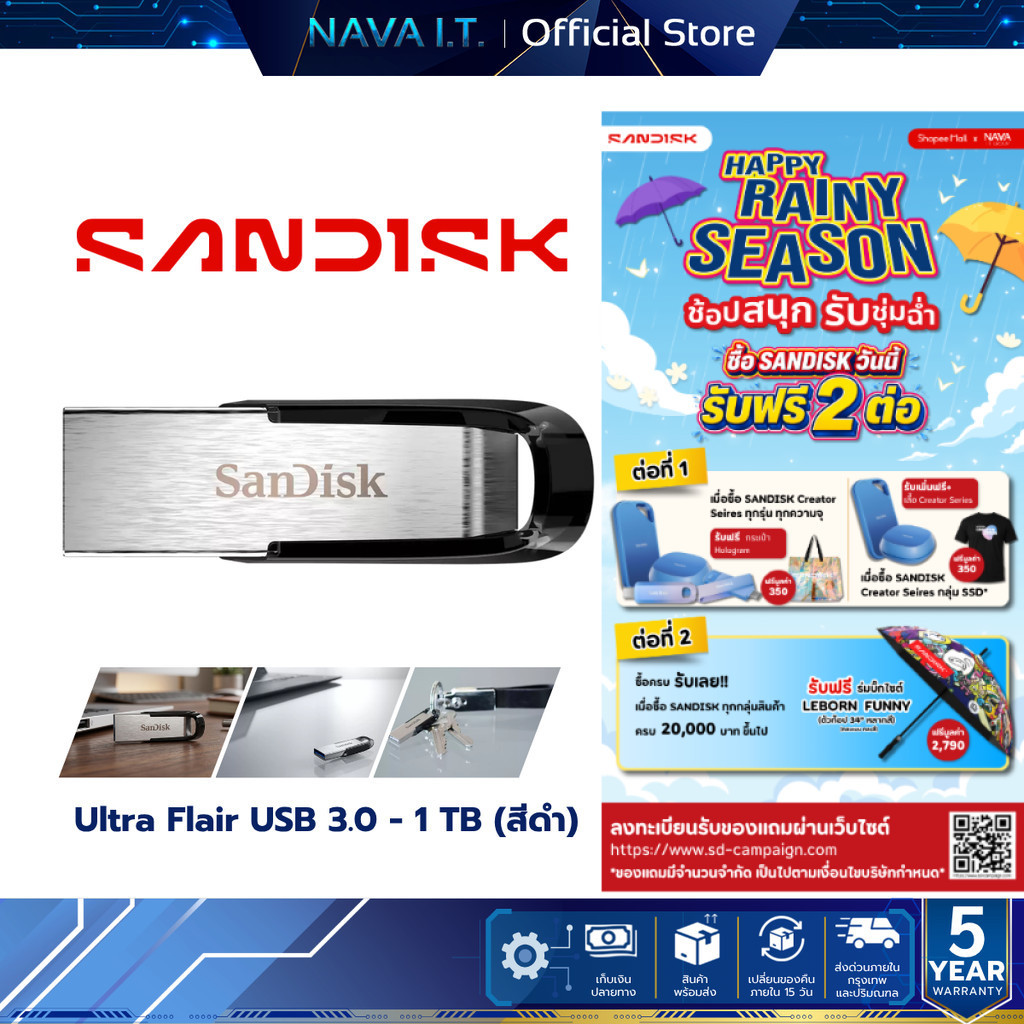 SANDISK ULTRA FLAIR USB 3.0 (CZ73) 32GB - (SDCZ73_032G_G46) SPEED UP TO 150MB/SEC