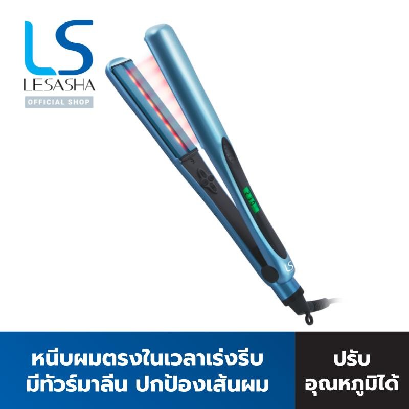 LESASHA เครื่องหนีบผม รุ่น INFRARED RADIANT HAIR CRIMPER LS1518 ที่หนีบผม ตรง รวดเร็ว LS1358 10LS003