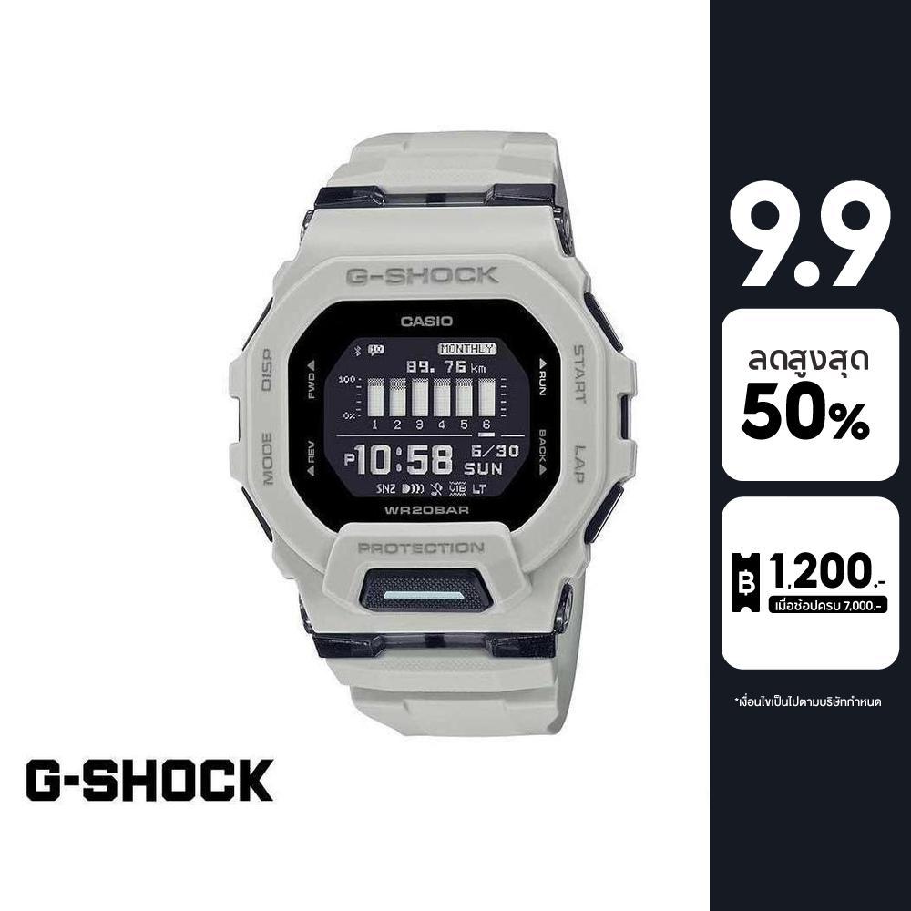 Casio GBD-200UU-9DR นาฬิกาดิจิทัล