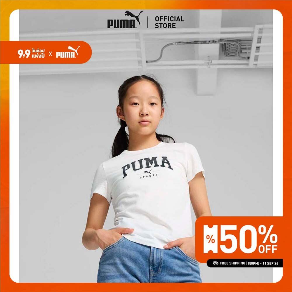 PUMA Kids เสื้อยืด PUMA SQUAD สำหรับเด็กโต สีขาว - 68177902