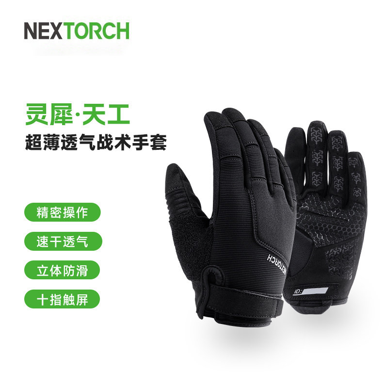 Nextorch Nextorch Nextorch ถุงมือยุทธวิธีฤดูร้อนบางสไตล์รถจักรยานยนต์จักรยานขี่ถุงมือ