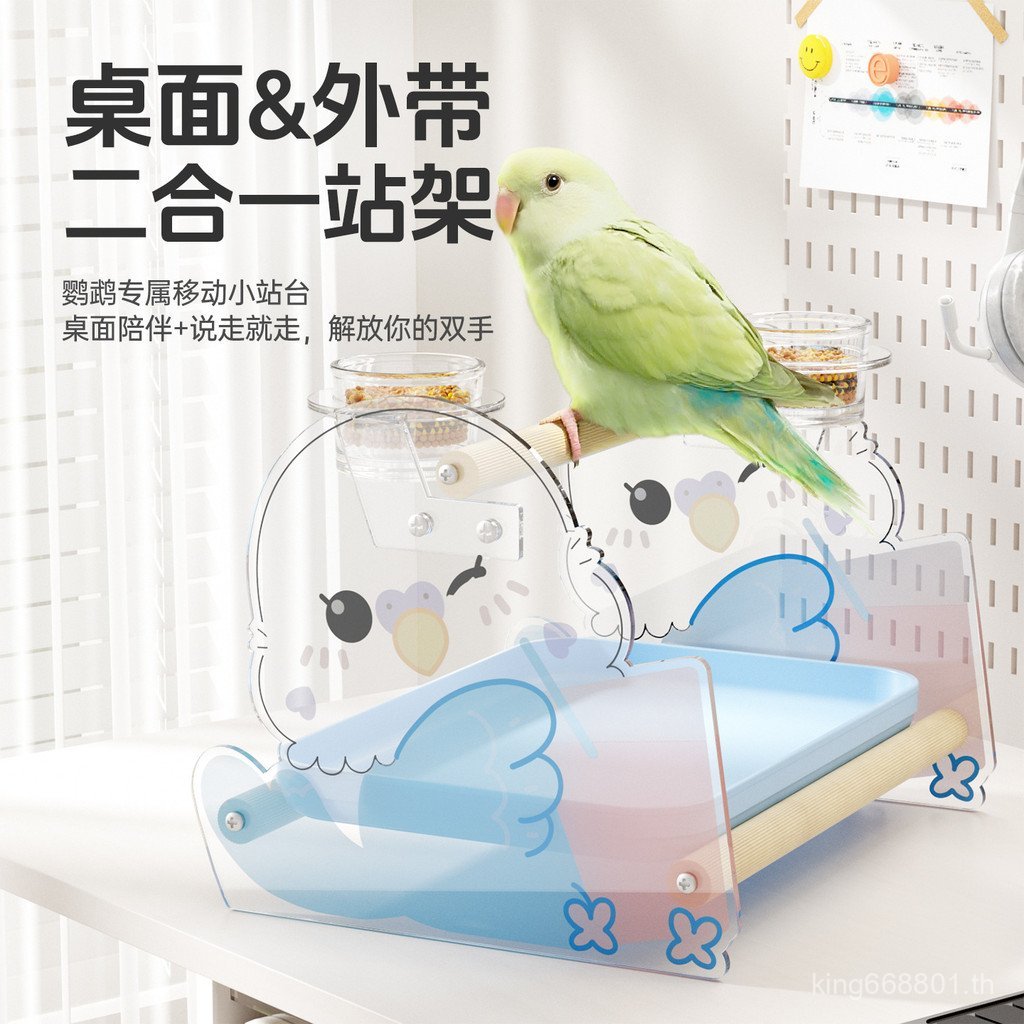 Chongshangtian Parrot Interactive Desktop Standing Pole Fixed Point Defecation Tiger Peony Phoenix B