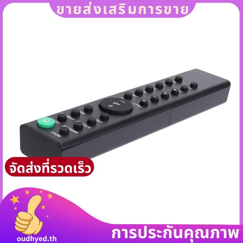 รีโมทคอนโทรล -AH507U Sound Bar HT-S350 HT-SD35 SA-WS350 SA-S350 SA-WSD35 SA-SD35.oudhyedth