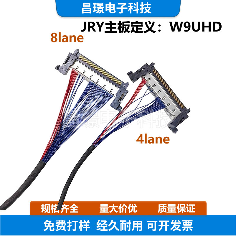 I-PEX20525/20523-60P สายโคแอกเชียล 8lane ความละเอียด 5K QHD ที่กําหนดเองสายหน้าจอ EDP LM270