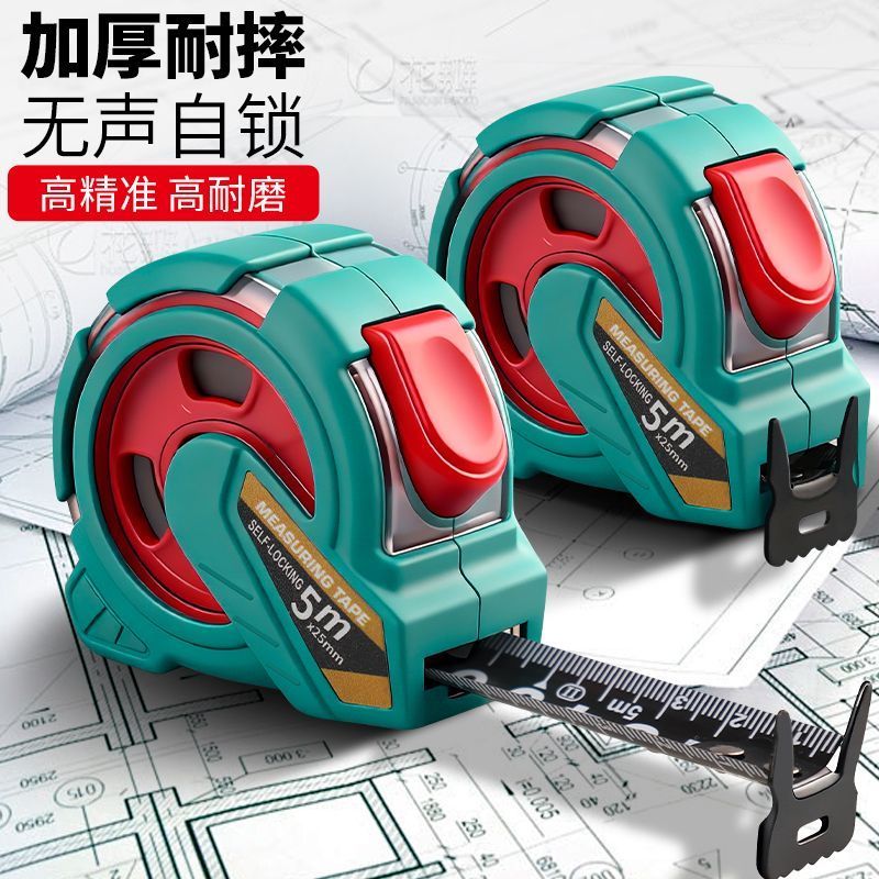 黑科技高档卷尺5米防摔7.5米10米耐用高科技钢卷尺米尺测Black technology high-grade tape measure 5 meters anti-fall 7.5 meters2