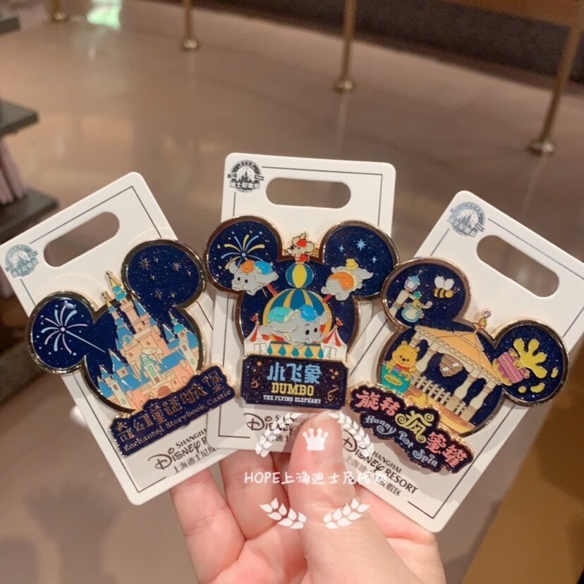 Park Play Item Badge Hug Dragon Crazy Honey Pot Castle Animal City Dumbo Shanghai Disney Daigou
