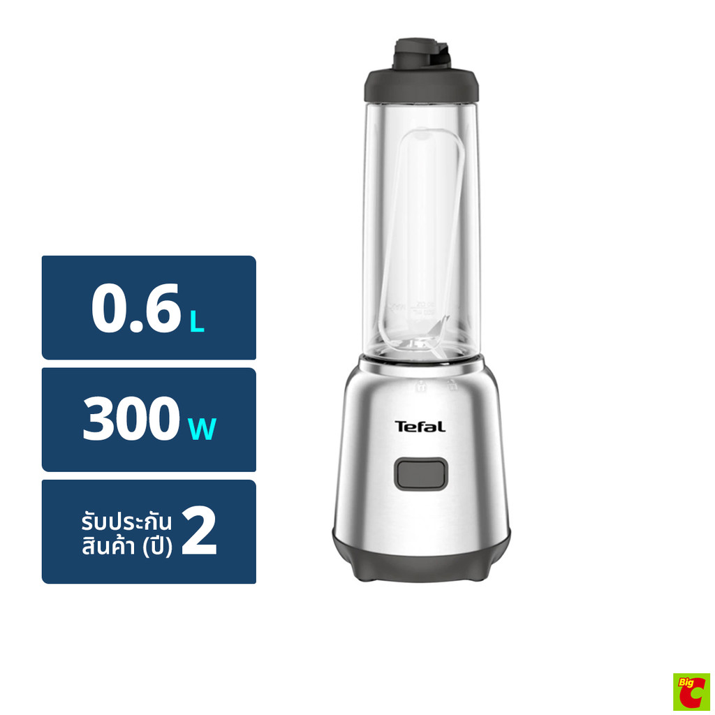 ทีฟาล์ว เครื่องปั่นแบบพกพา Mix & Move Mini Blender 300 วัตต์ รุ่น BL15FD30