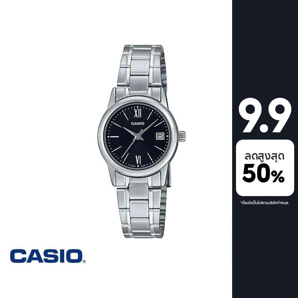 CASIO นาฬิกาข้อมือ CASIO รุ่น LTP-V002D-1B3UDF วัสดุสเตนเลสสตีล สีดำ