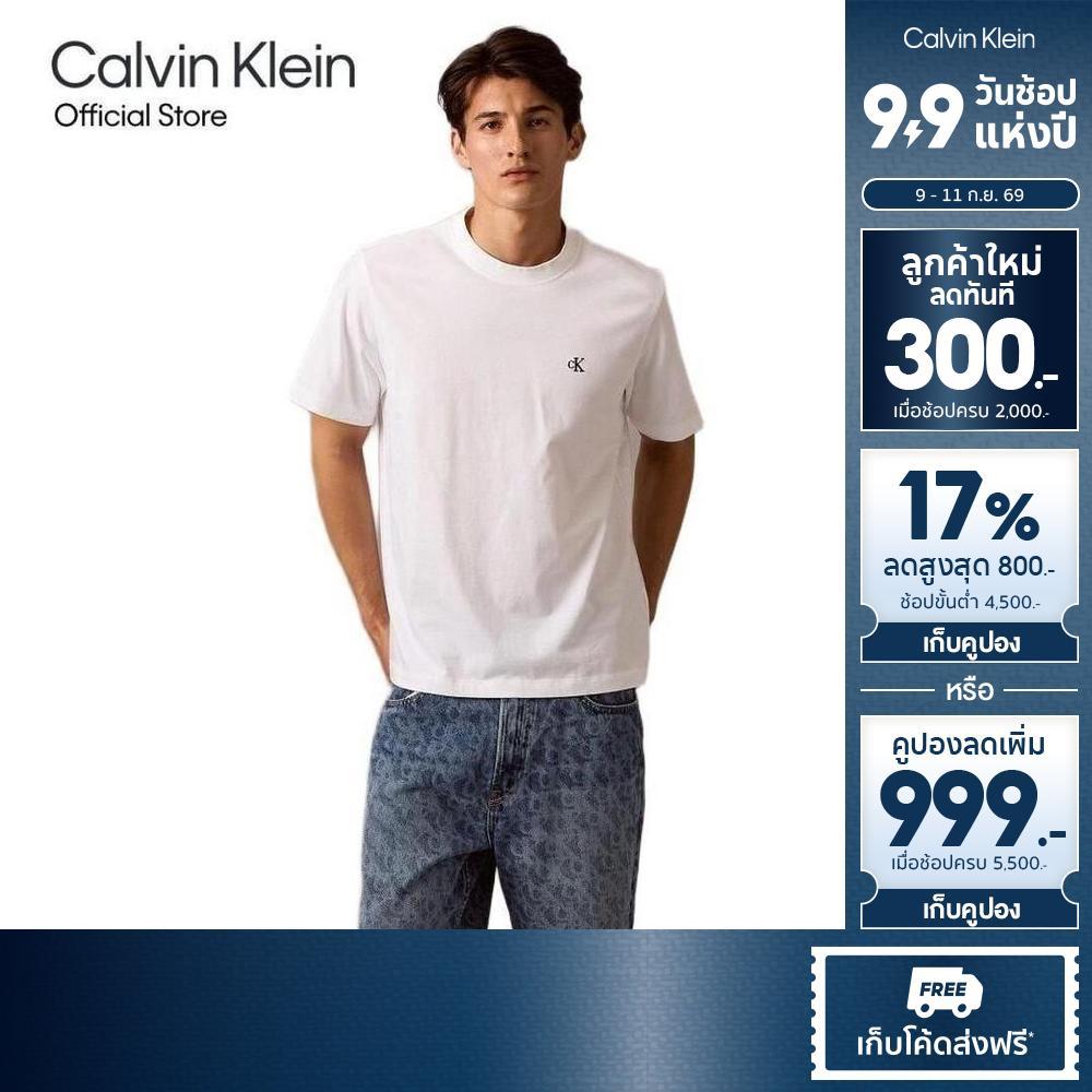 CALVIN KLEIN เสื้อยืดคอกลมแขนสั้นผู้ชาย Embroidered Monogram ทรง Relaxed รุ่น 4RC275G YAF-สีขาว