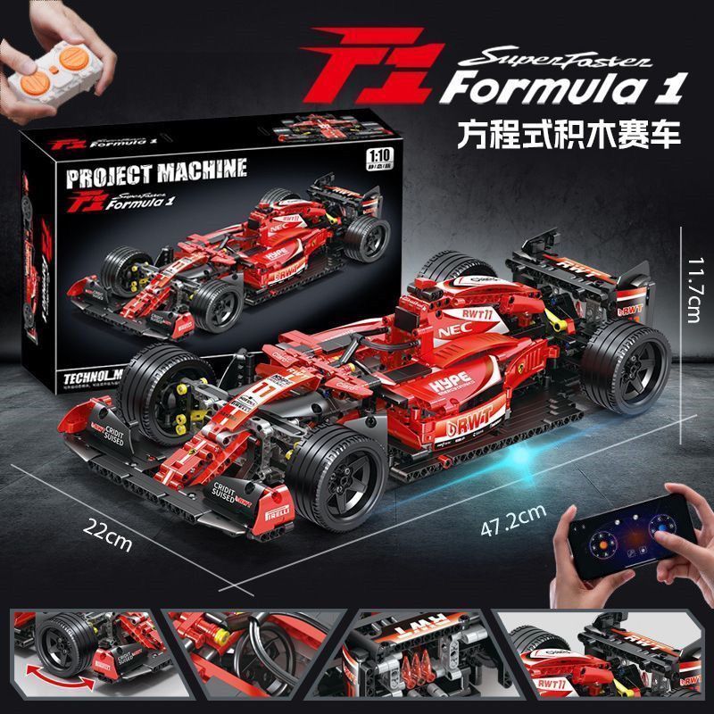机械组遥控F1方程式赛车跑车拼装积木益智男孩儿童玩具礼物9.9 Mechanical Remote Control F1 Formula Racing Car Building Blocks Educ