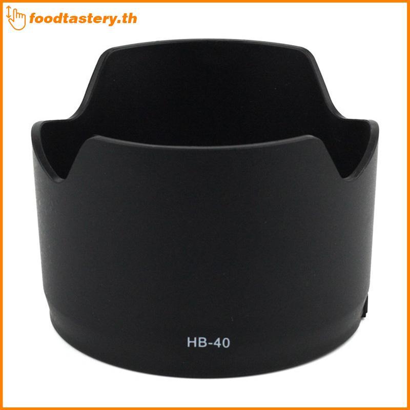 FTY HB-40 เลนส์ Bayonet สําหรับ AF-S NIKKOR 24-70mm f/2.8G N