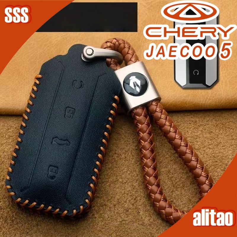 [READY]JAECOO 5 Leather Surface Key cover CHERY JAECOO5 J5 Business Key shell Metal keychain 4I12