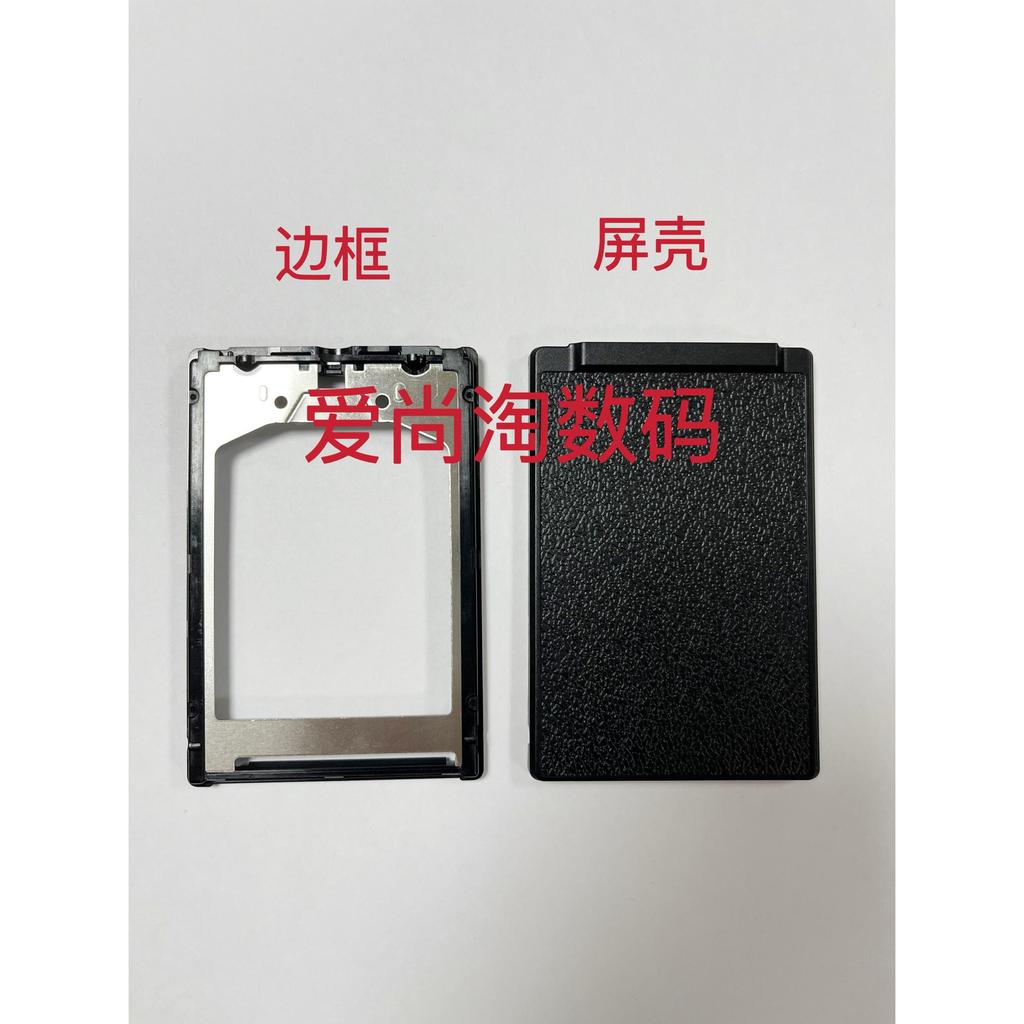 เหมาะสําหรับ Nikon ZFC เคสหน้าจอสีดําข้างเดียวเคสหน้าจอเคสกล้องอะไหล่ซ่อมกล้อง
