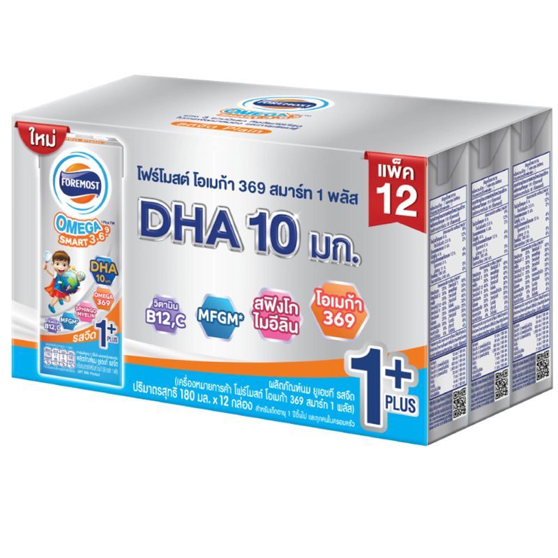 โฟร์โมสต์นมยูเอชทีโอเมก้า369สมาร์ท1พลัสรสจืด 180มล. แพค 12 Foremost Omega 369 Smart 1 Plus UHT Milk 