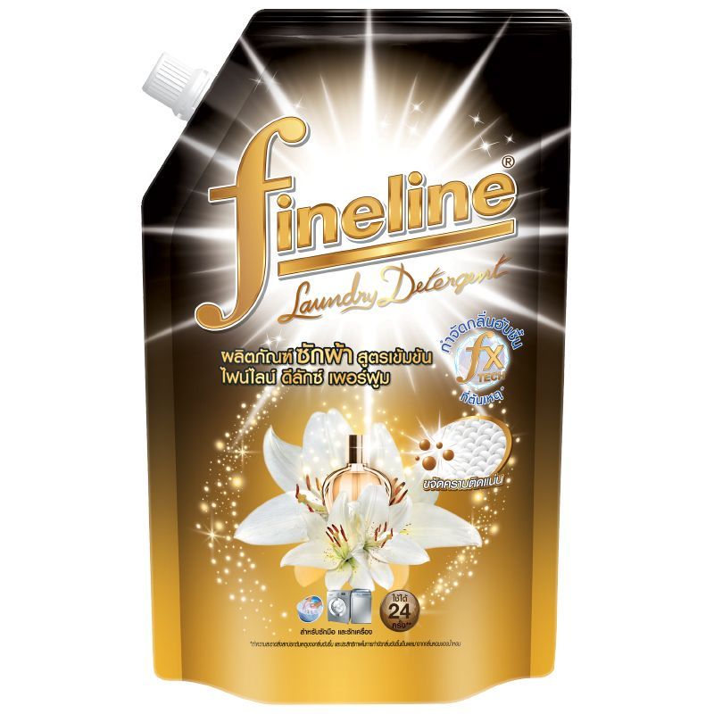 ไฟน์ไลน์ดีลักซ์เพอร์ฟูมผลิตภัณฑ์ซักผ้าสูตรเข้มข้นสีดำ 550มล. FinelineDeluxPerfumeBlack550ml