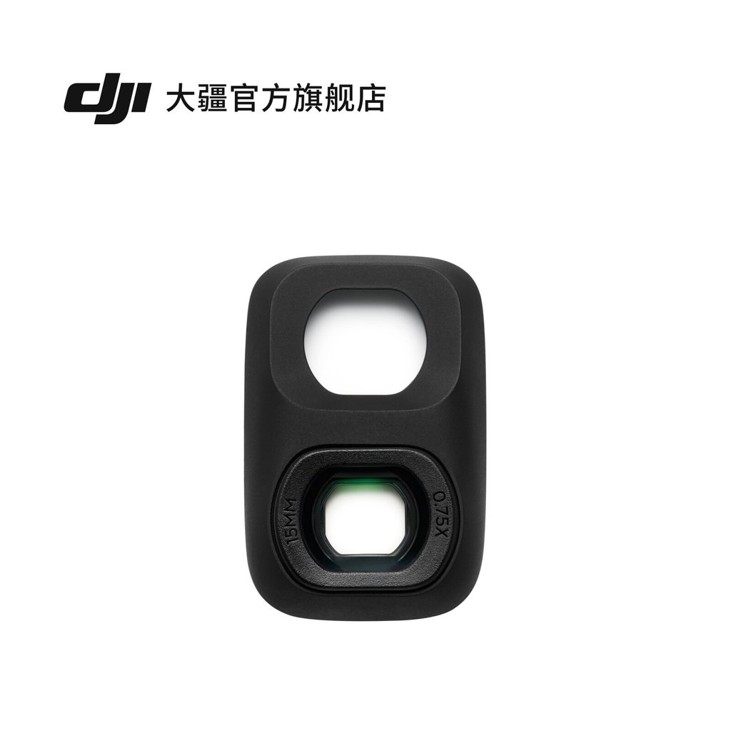 DJI DJI Osmo Pocket 4P แว่นขยาย Osmo Pocket Camera ปรับให้เข้ากับ Pocket Series DJI Pocket Movie Cam