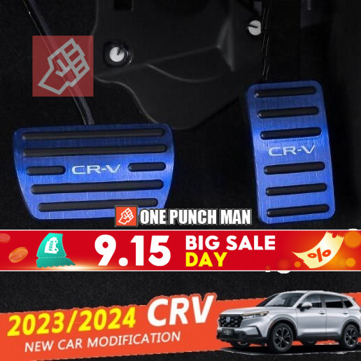 เหมาะสําหรับ 2023/2024/2025/2026 HONDA HONDA CRV Accelerator Pedal เบรคเหยียบพรุนฟรีตกแต่งดัดแปลงอุป