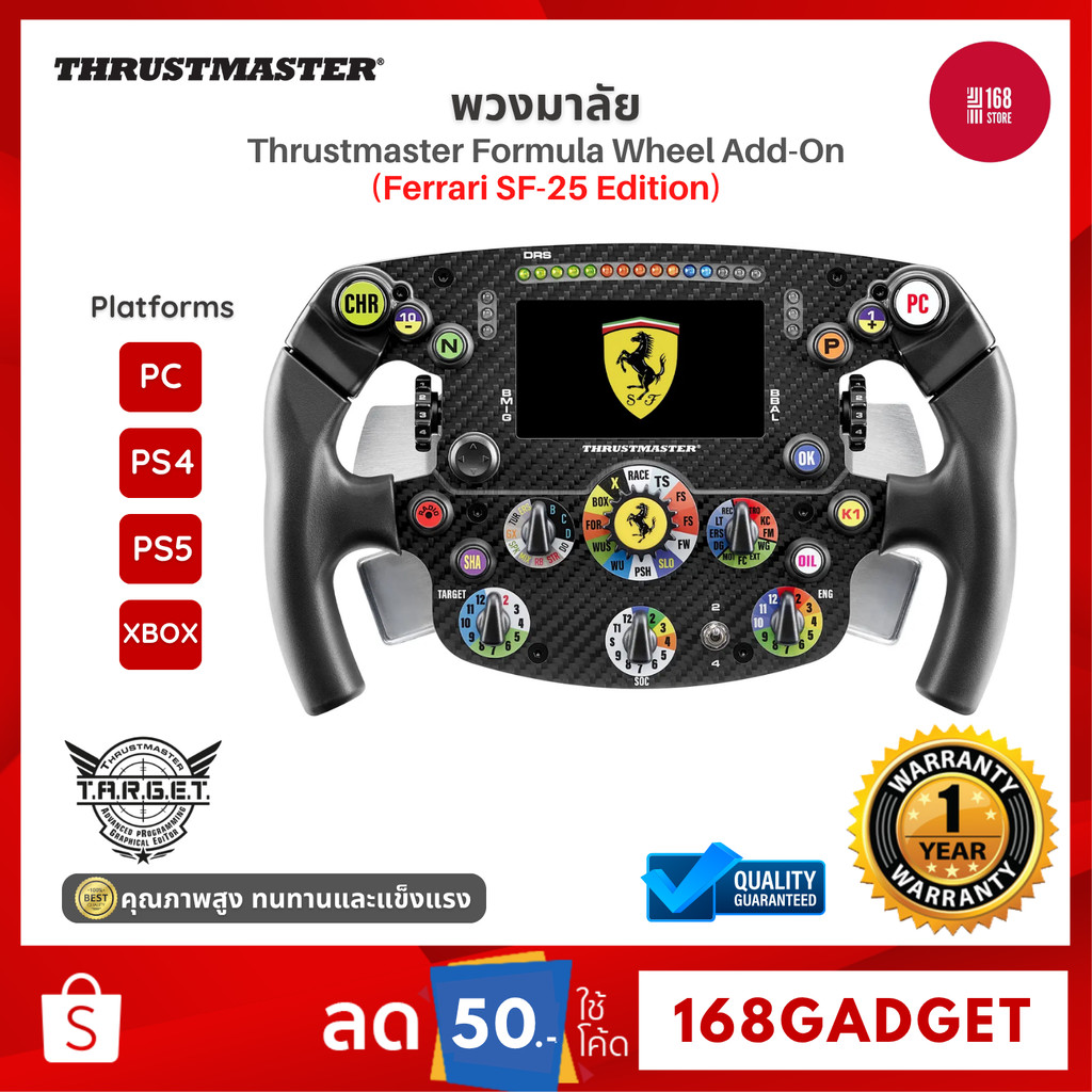 Thrustmaster TS-FORMULA Wheel Add-On (Ferrari SF-25 Edition) พวงมาลัย Formula รุ่น 4060466 รองรับ T5