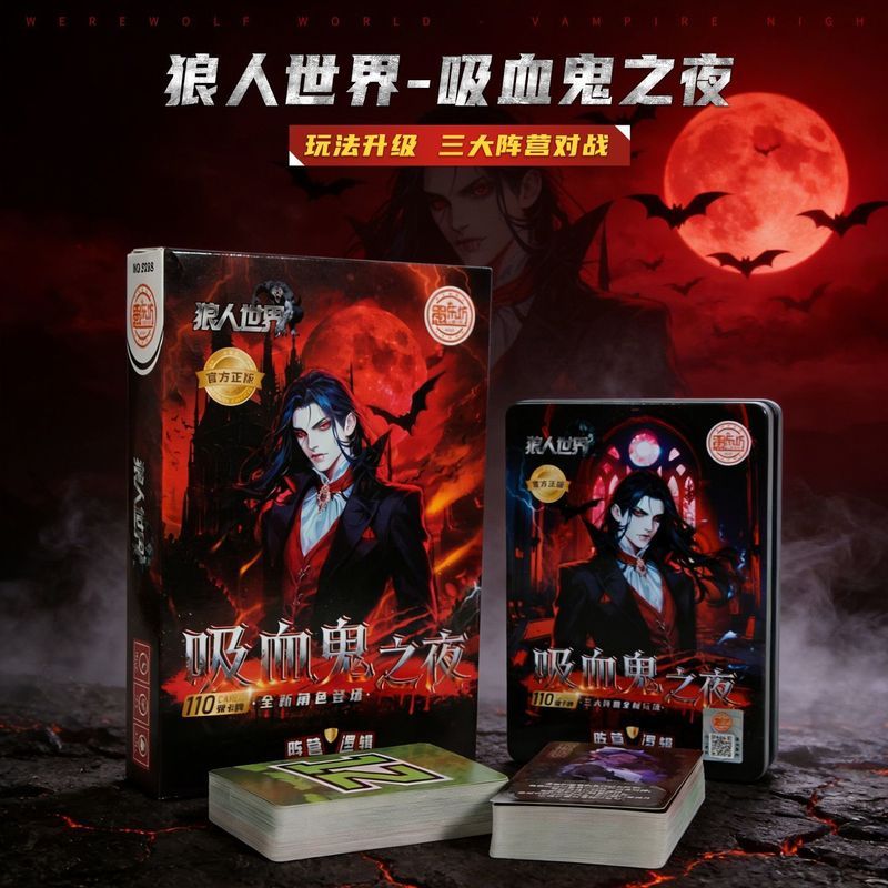 /Werrewolf World เกมชนิดบรรจุกล่อง One Week Wolf Mechanical Wolf Prophet ชุดปาร์ตี้กลุ่มอาคารเกมกระด