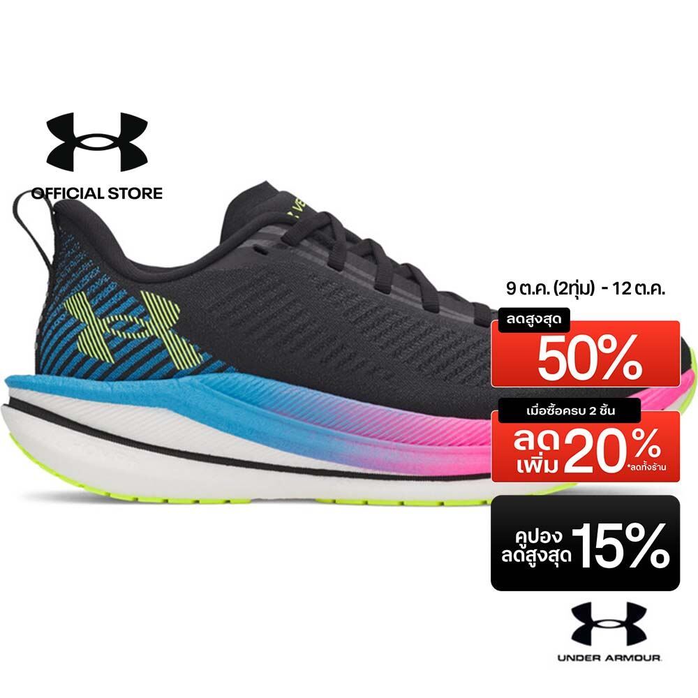 Under Armour รองเท้าวิ่งสำหรับผู้หญิง UA Velociti SPD