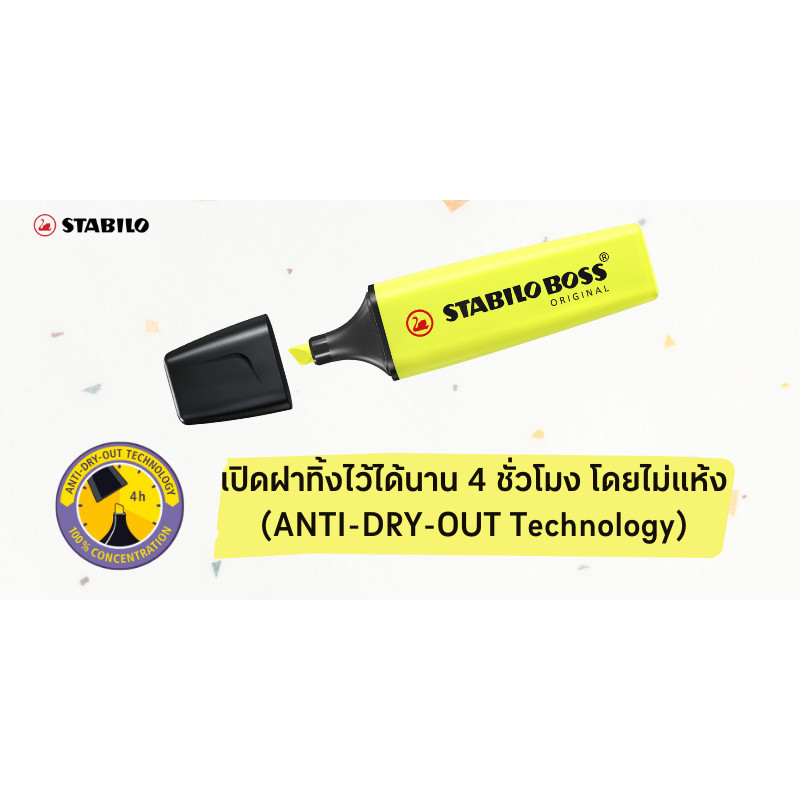 STABILO BOSS ปากกาเน้นข้อความ สีเหลือง — صورة 6