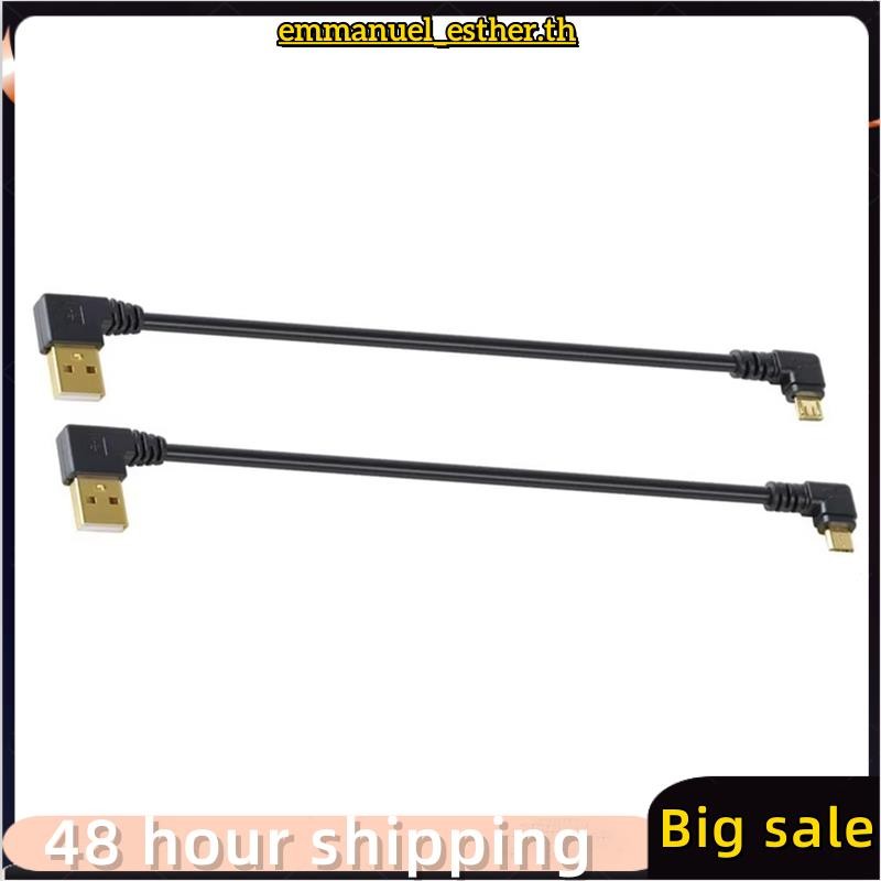 ชุบทอง 15 ซม.สั้น 90 องศา USB 2.0 1 ม. สั้น 90 องศา USB 2.0 ถึง Micro USB สายชายชุบ
