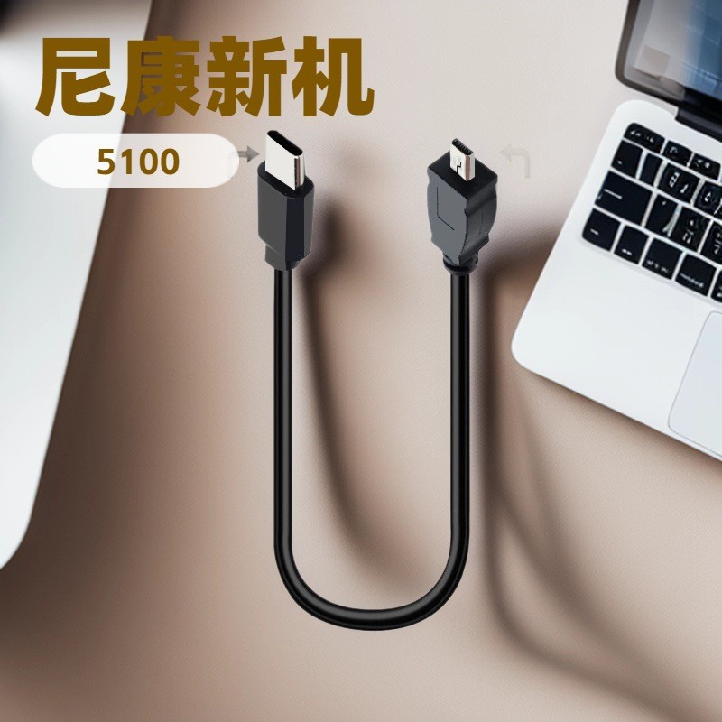 +[ คลังสินค้าพร้อม] เหมาะสําหรับ Nikon D000D00D00D00 สายเคเบิลข้อมูลกล้อง SLR โทรศัพท์มือถือ OTG สาย