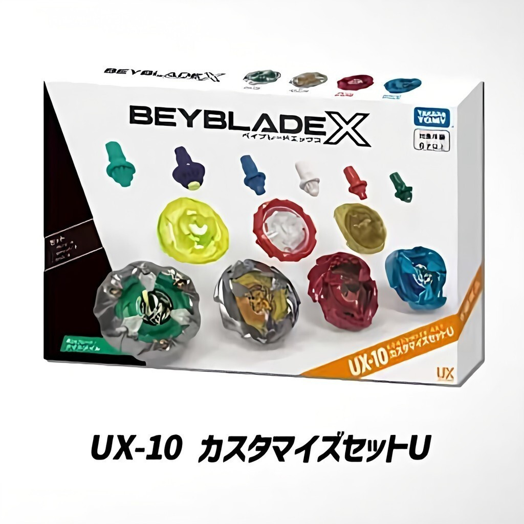 Takara Tomy Beyblade X UX10 Gyro Makeover KitTH99 X2PG