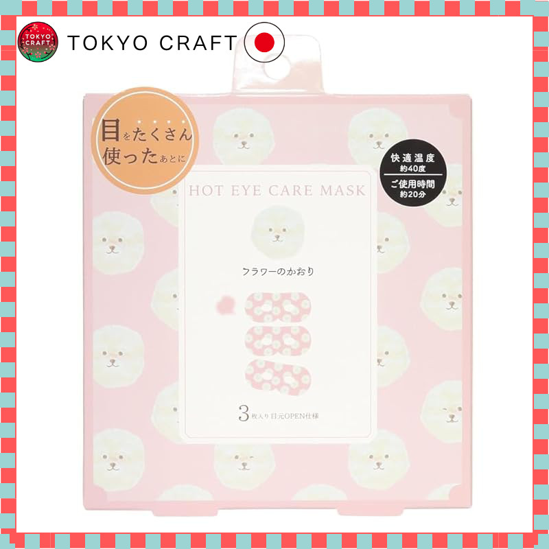 Honyarado Animal Napping Eye Mask Dog 3P RLK38809