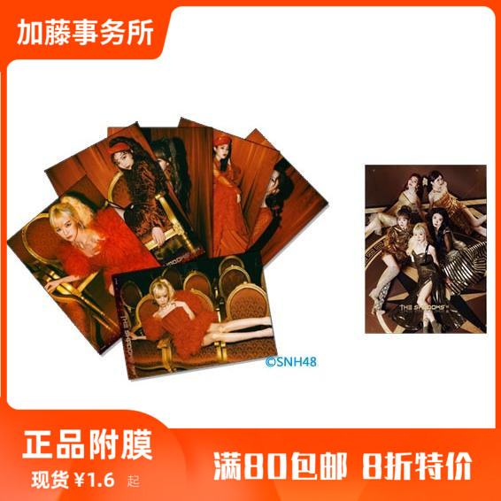 SNH48 7SENSES THE SHADOWS ซีลด้านในนักเรียนเขียนธีมนักเรียนเขียน Xu Yang Yuzhuo Chen Lindai Meng