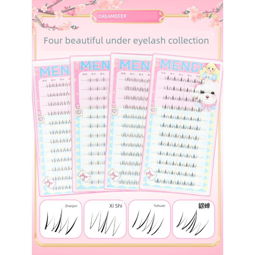 สี่ความงามของ Menglu