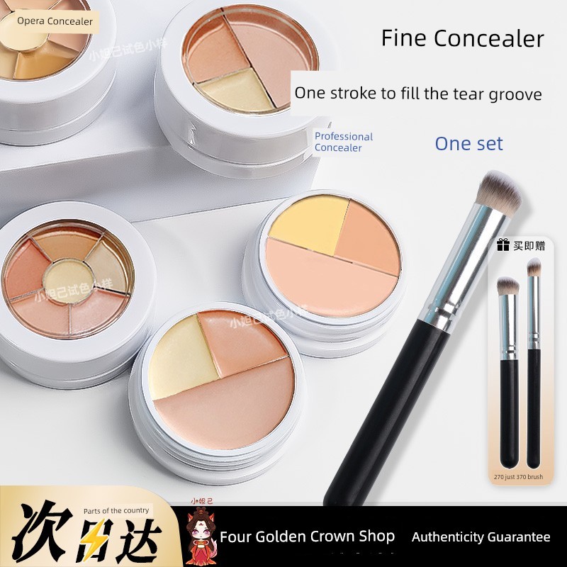 concealer คอนซีลเลอร์ The Phantom of the Opera CONCEALER Palette China Three Colours No. 6 เบอร์ 1 ค