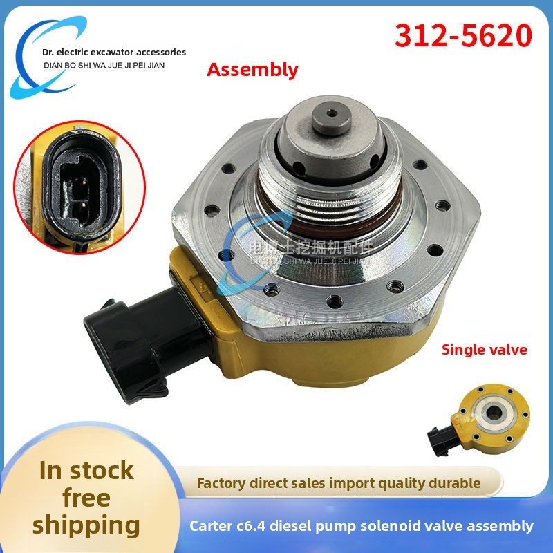 Excavator Caterpillar 312 315 320 323D C6.4 C7 C9 Diesel Pump Solenoid Valve Assembly 312-5620