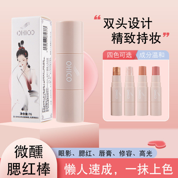 บลัชสติ๊ก บลัชออน 4u2 OHICO Lazy Blush Stick Touch-Up Silky Monochrome Blush Milk Apricot Brighten M