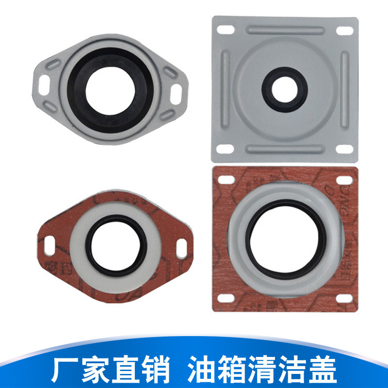 ฝาครอบทําความสะอาดสี่เหลี่ยม FCF-24 ฝาครอบทําความสะอาดถังน้ํามันเชื้อเพลิง FCF-08 FCF-10 FCF-12 FCF-