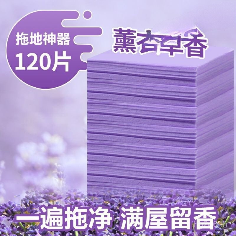 Care Tile Floor Cleaner เม็ดทําความสะอาดกลิ่นหอมชั้นระงับกลิ่นกายฆ่าเชื้อ 0G4U