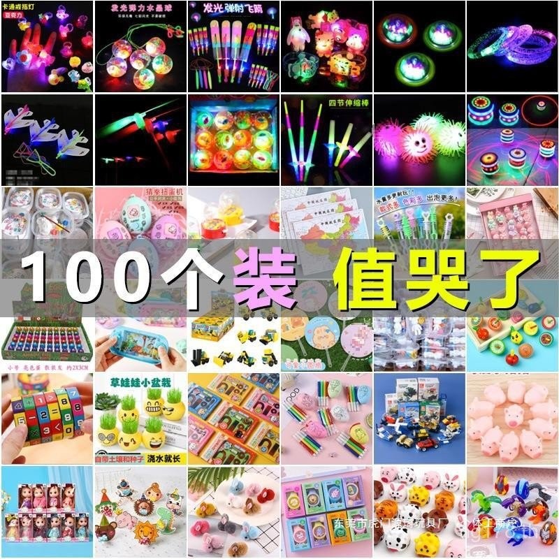 จัดหา Influencer Stalls Luminous สินค้าขนาดเล็ก Square Park Stalls ของเล่นขนาดเล็ก Night Market Yiwu